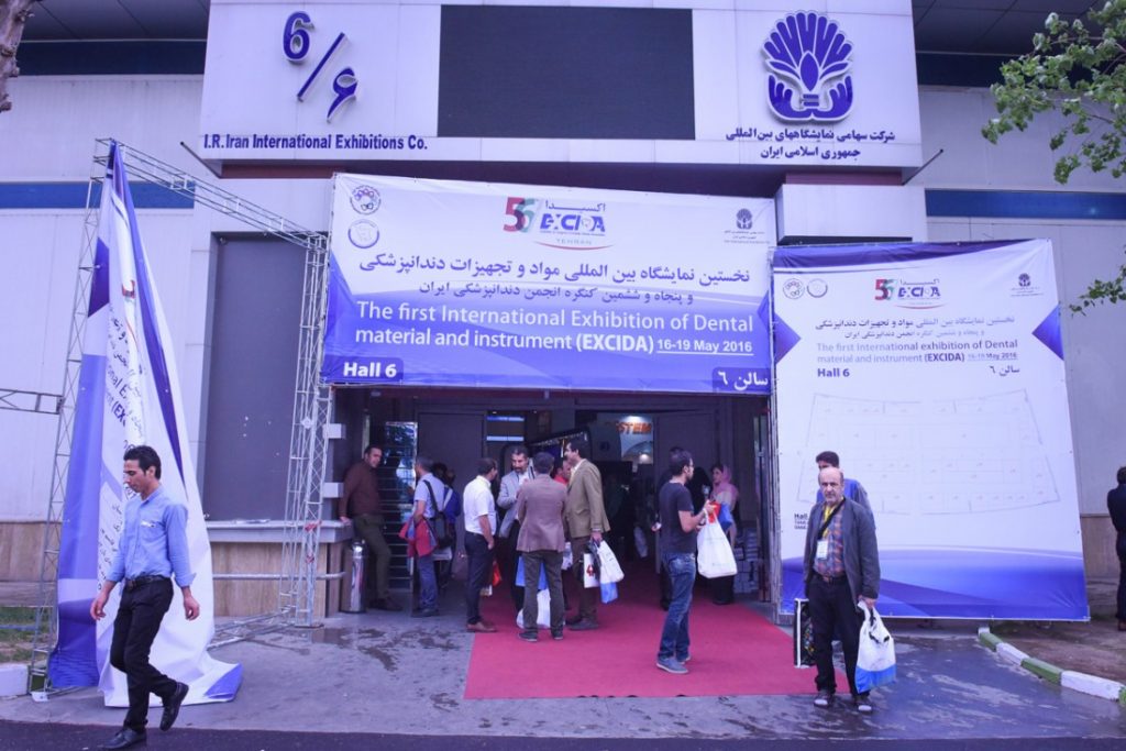 ششمین کنگره دندانپزشکی ایران