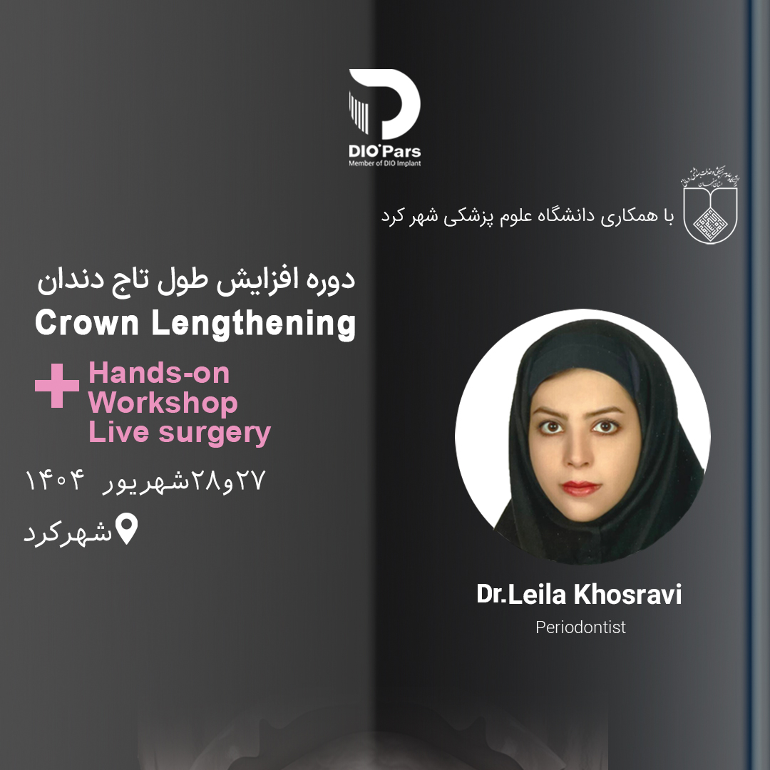 دوره افزایش طول تاج دندان