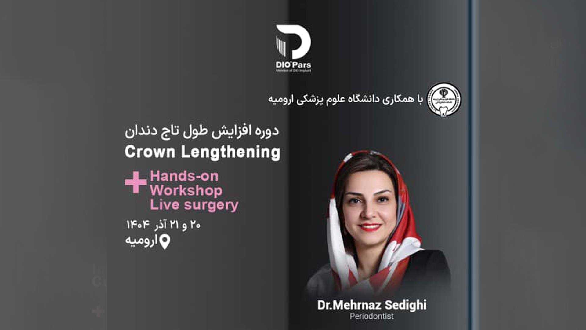 دوره افزایش طول تاج دندان